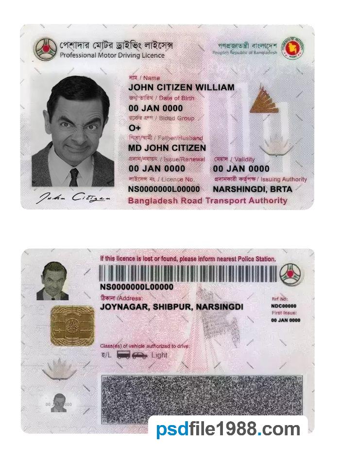 Bangladesh DL Version 1